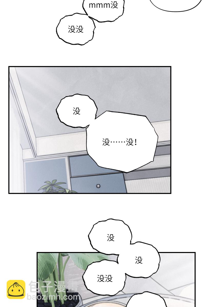 第11话32