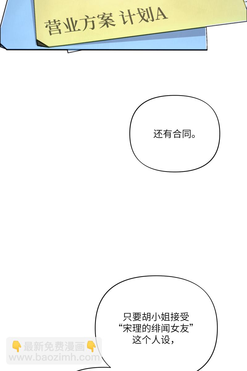 第11话39