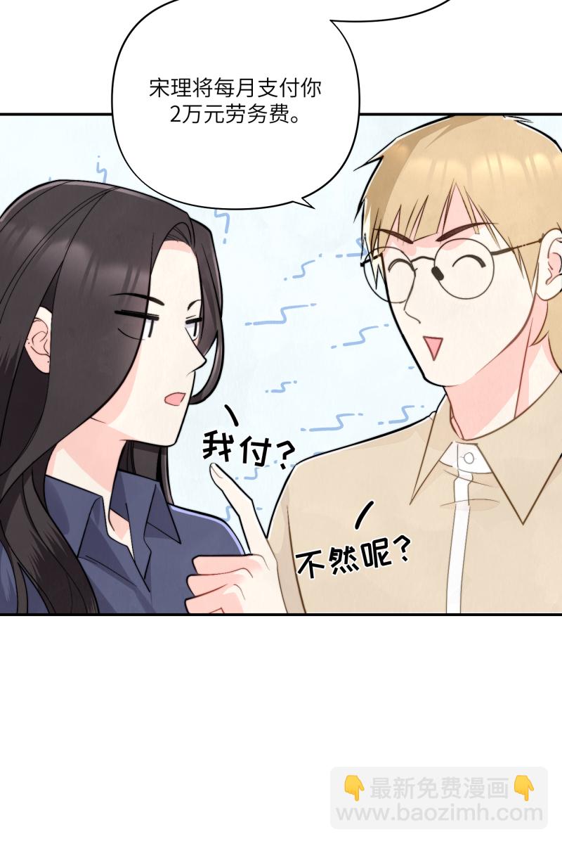 第11话40