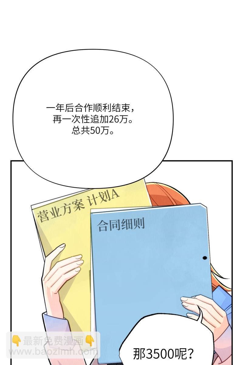 第11话41