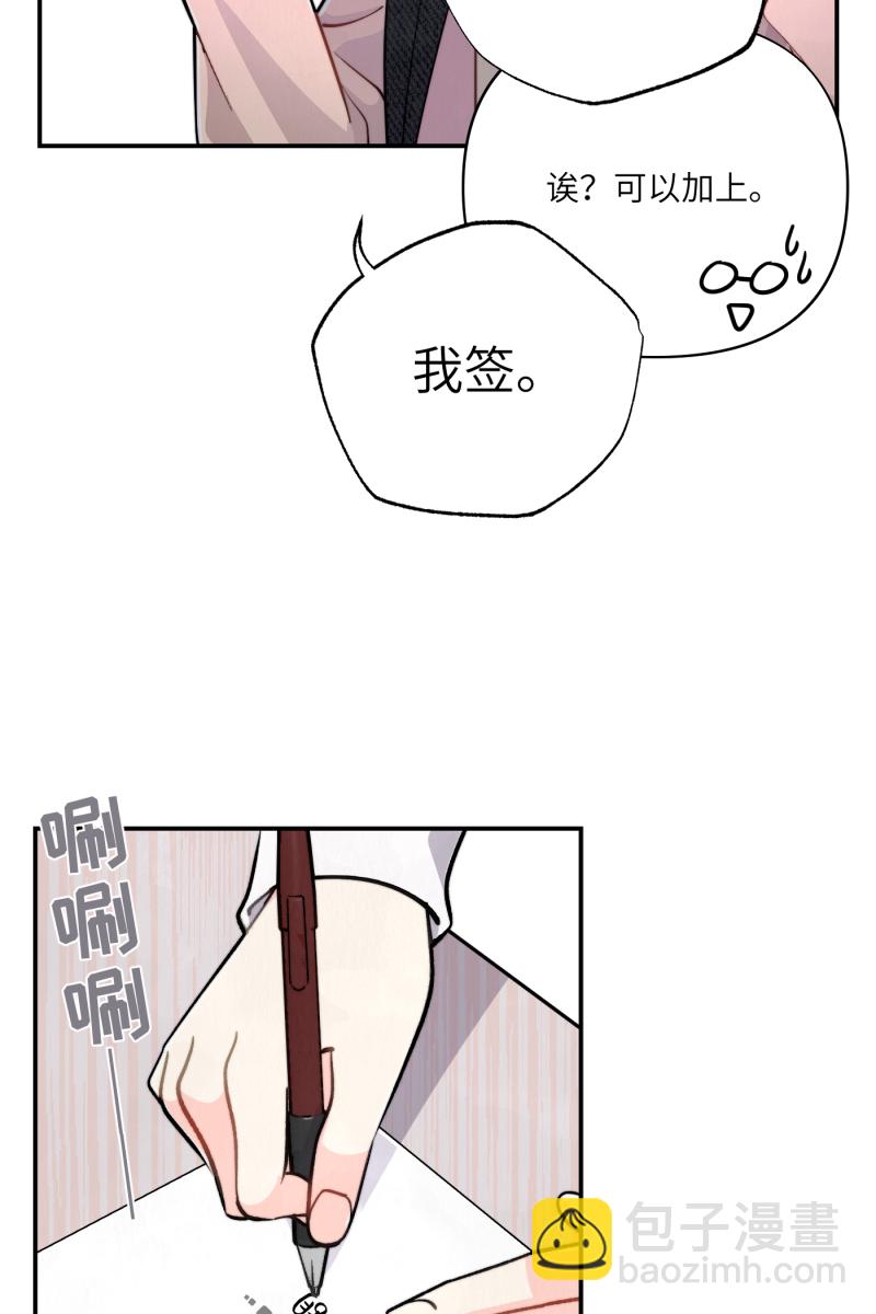 第11话42