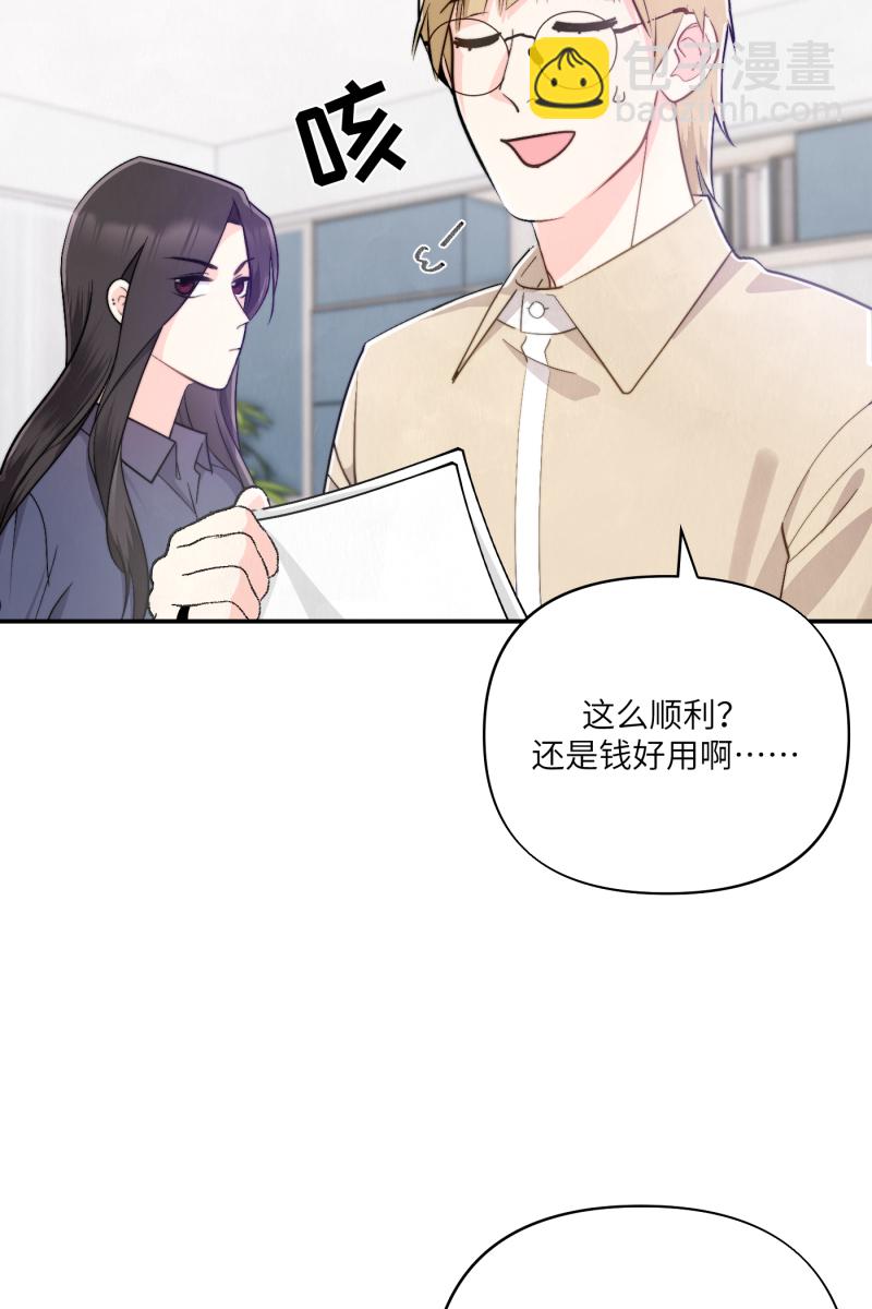第11话46