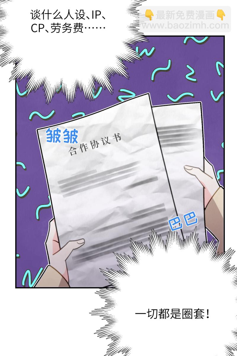 第11话60