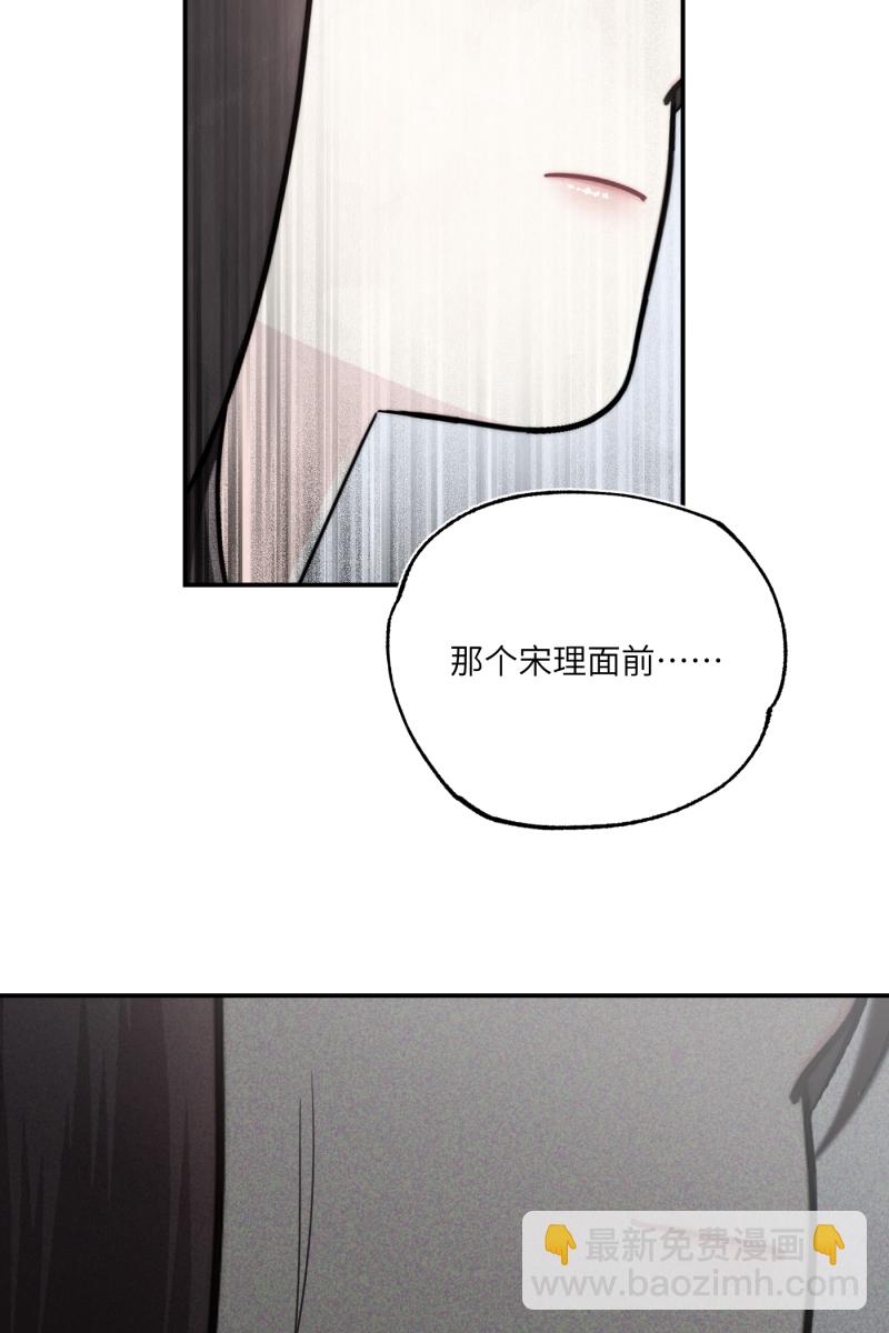 第11话62