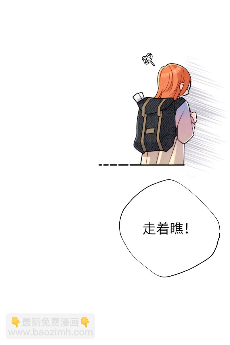 第11话68