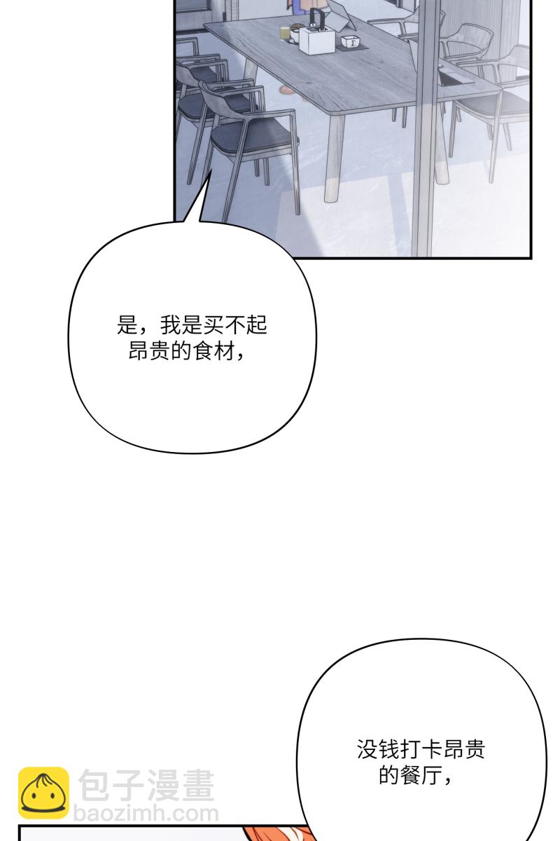 第11话7
