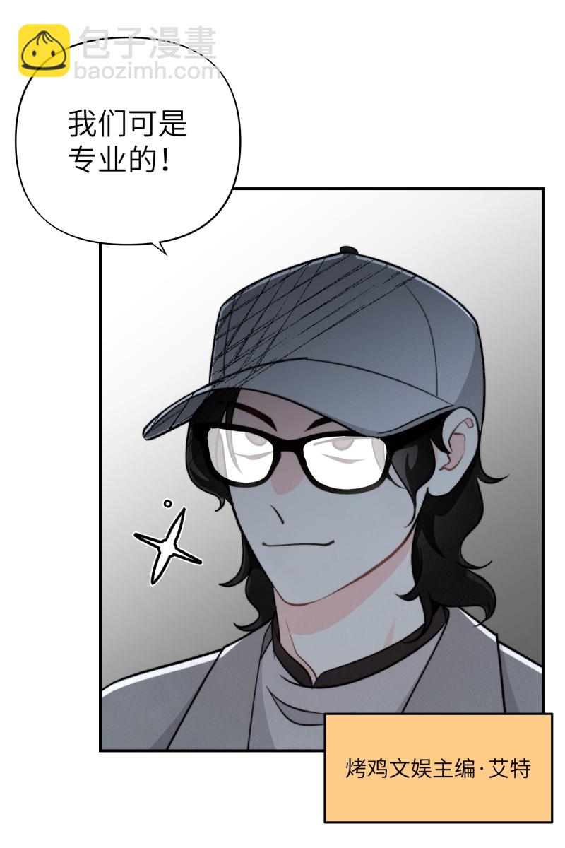 第11话72