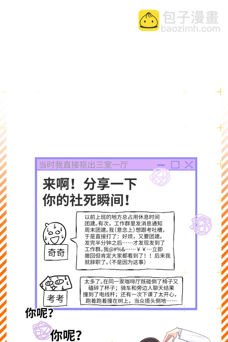 第11话73