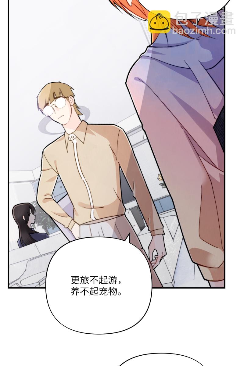 第11话8