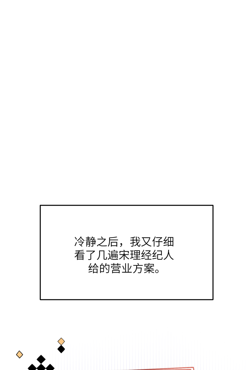 第12话0