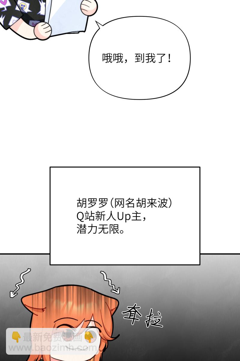 第12话11