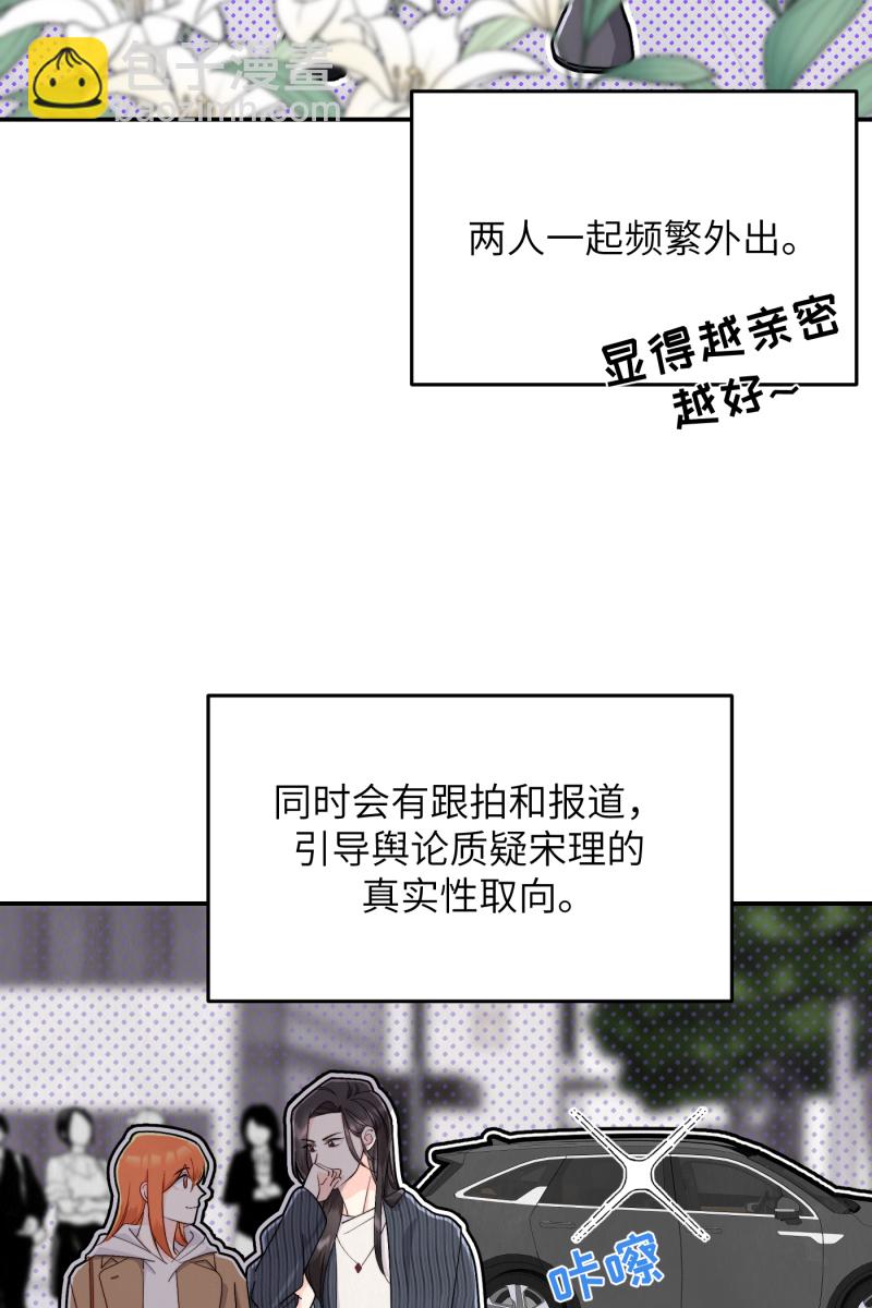 第12话23