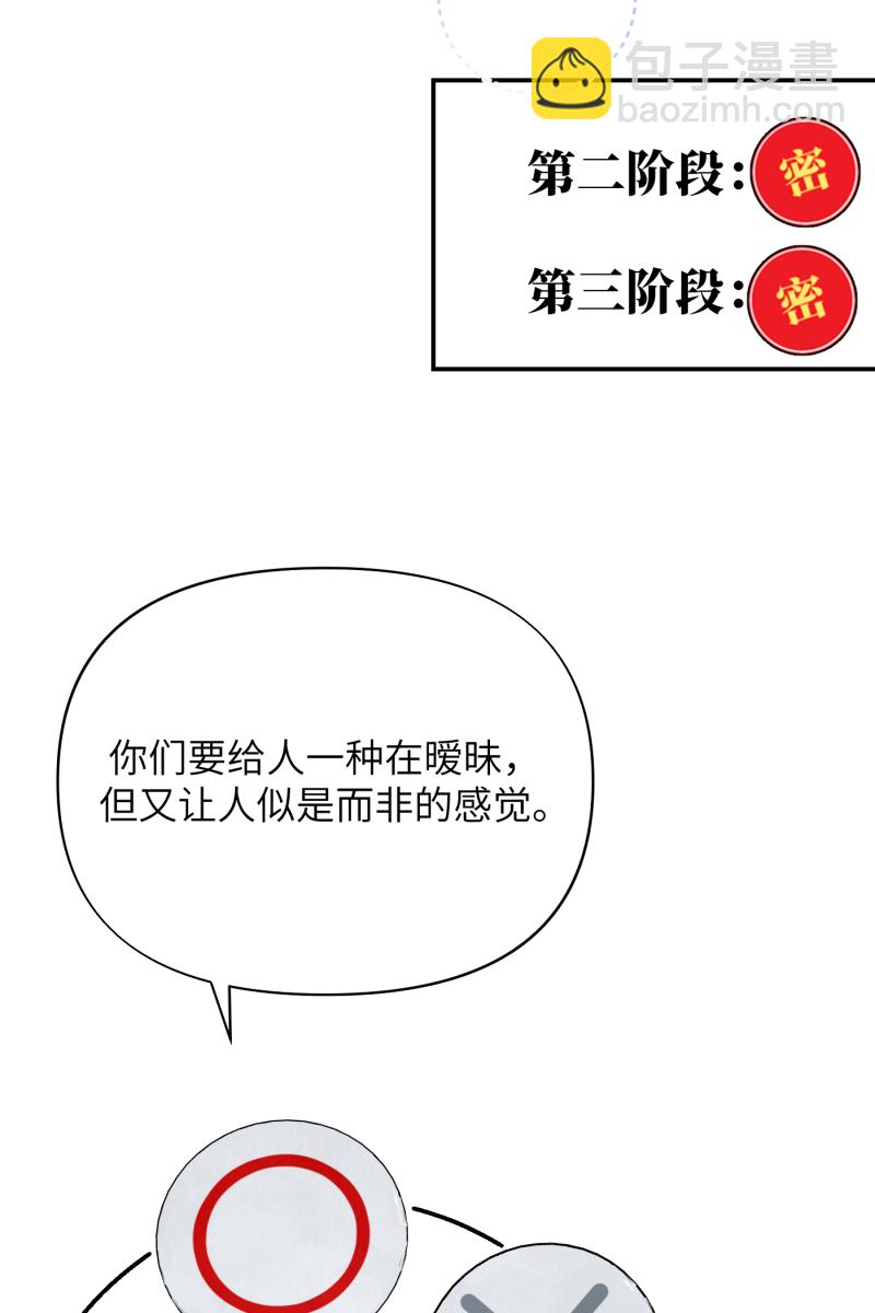 第12话25