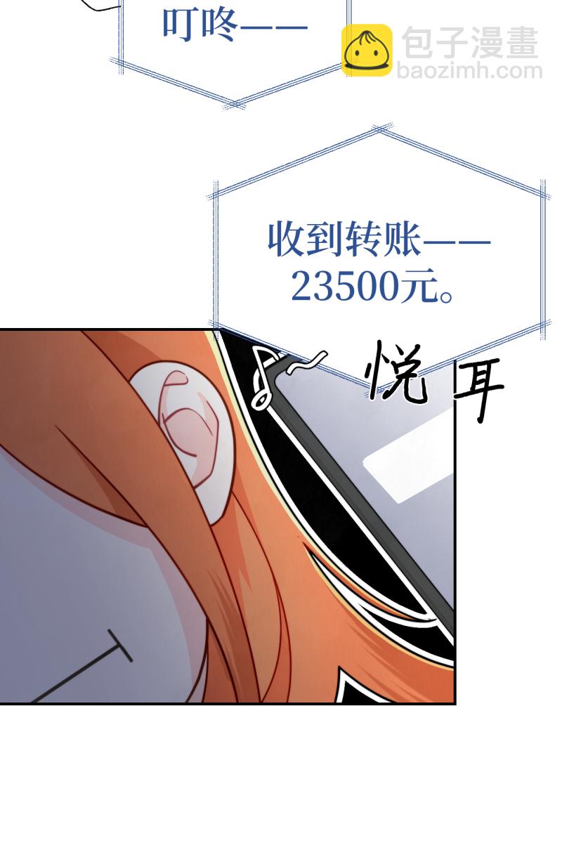 第12话30