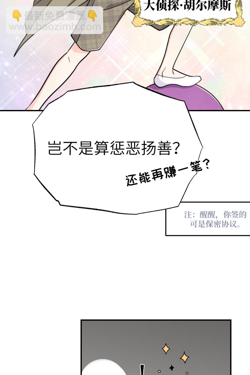 第12话36