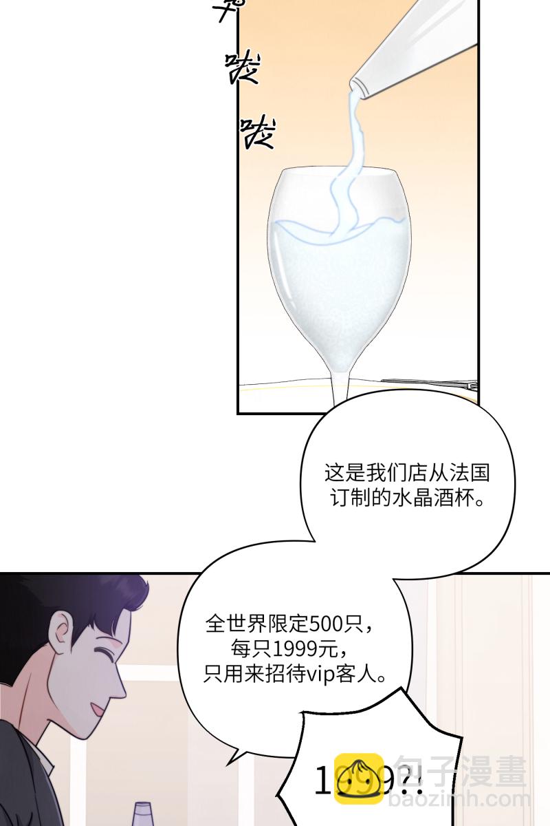 第12话41