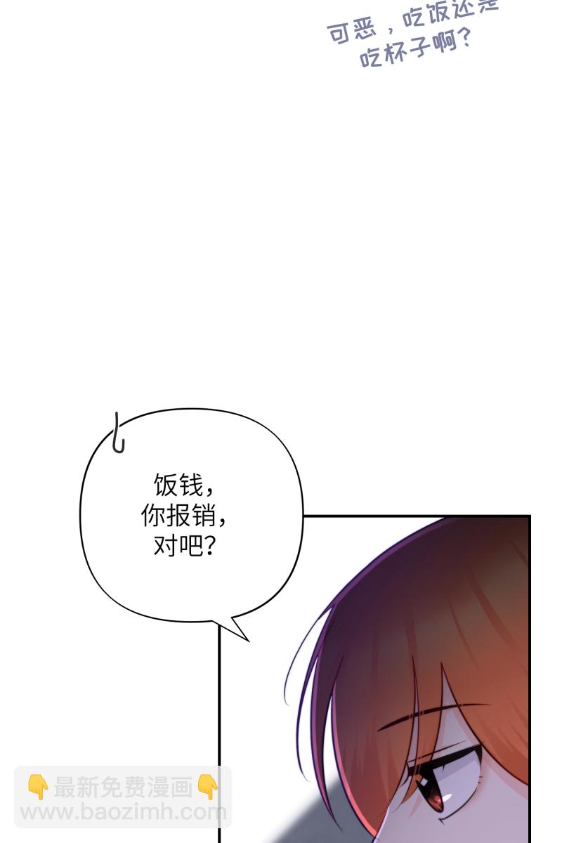 第12话44