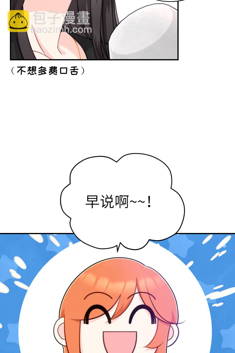 第12话46