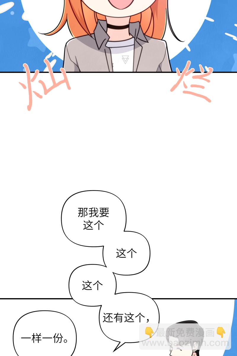 第12话47