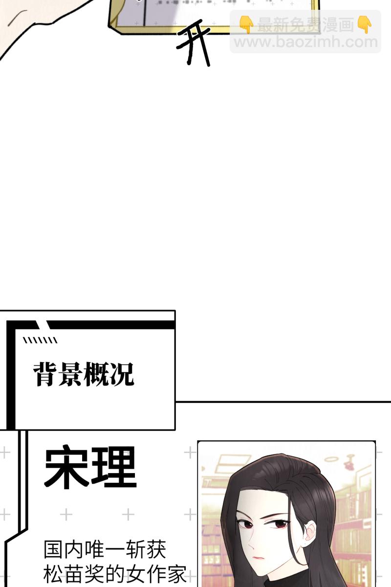第12话5