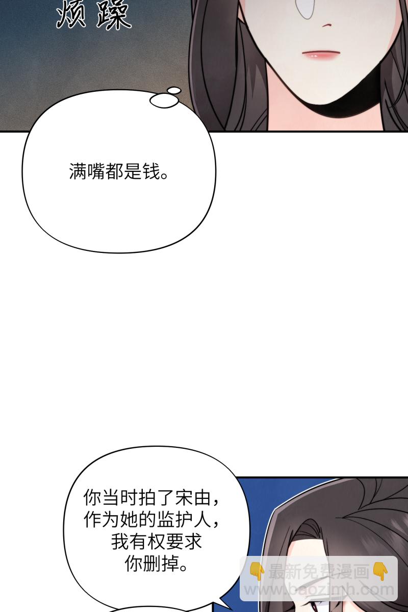 第12话60