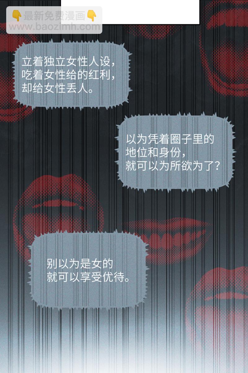 第12话8