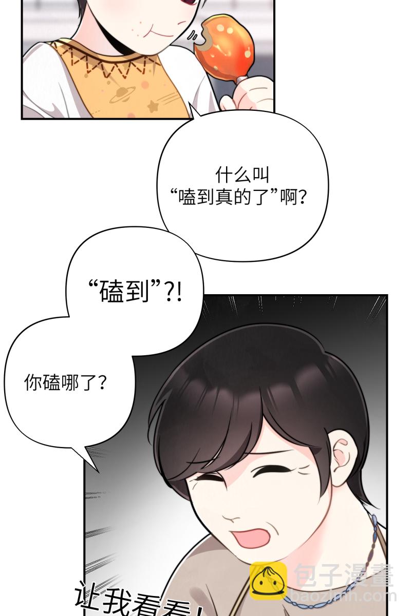 第13话10