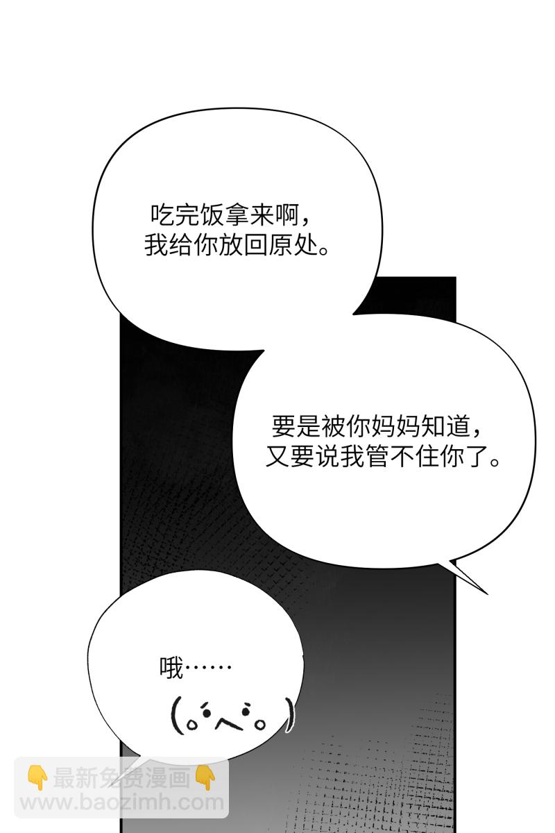 第13话15