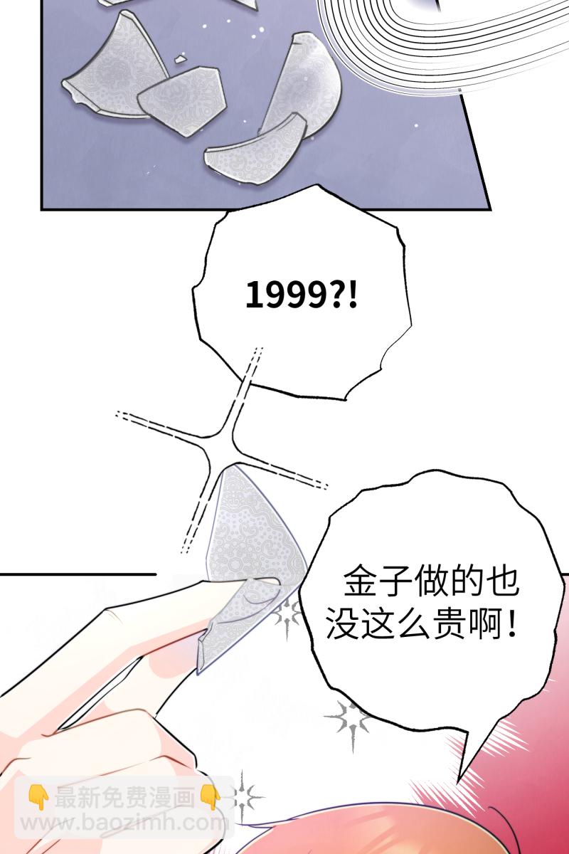 第13话24