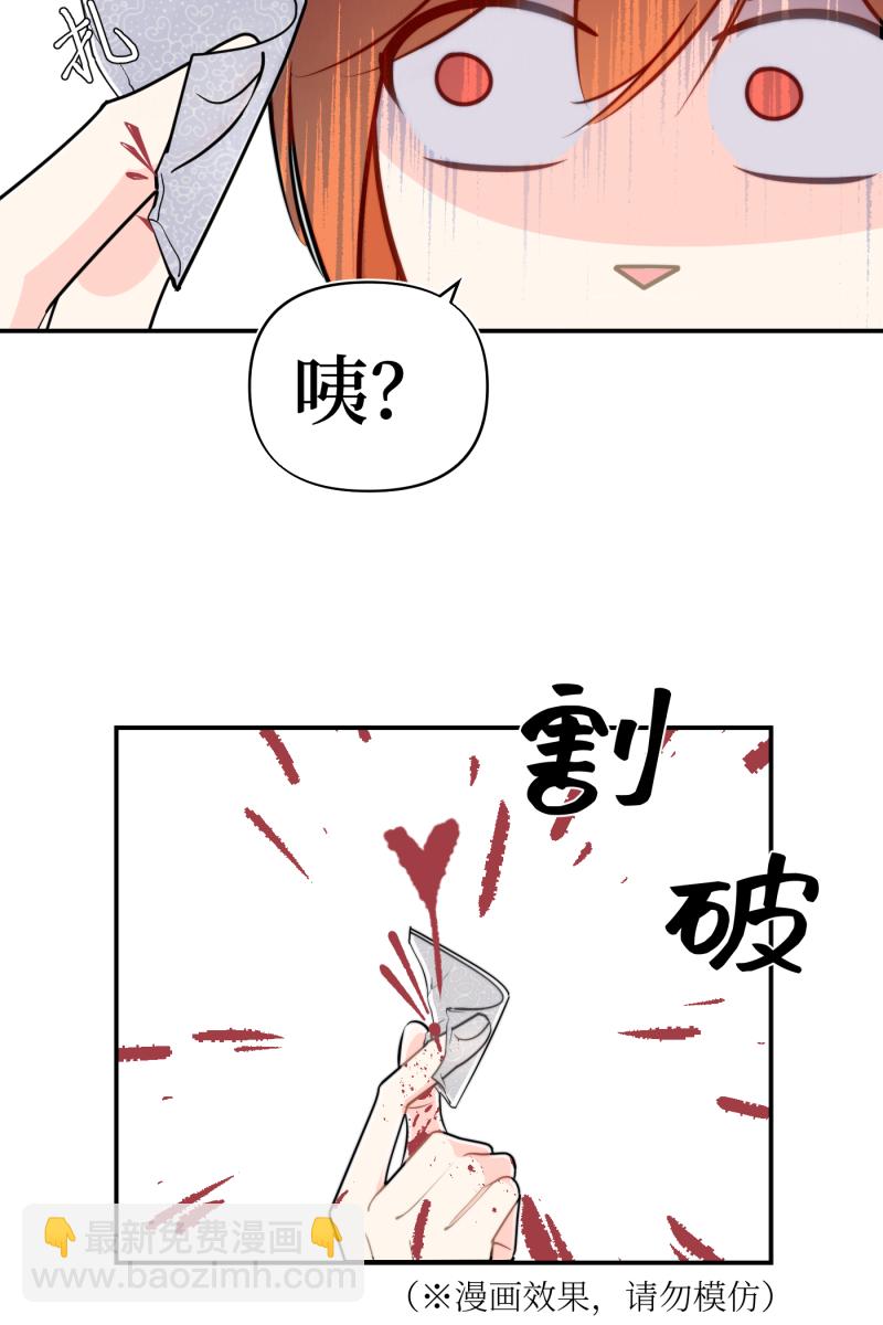 第13话26