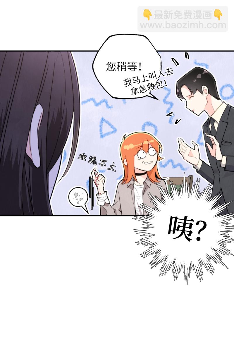 第13话27