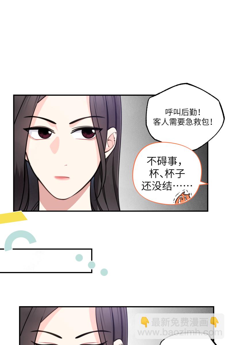 第13话28