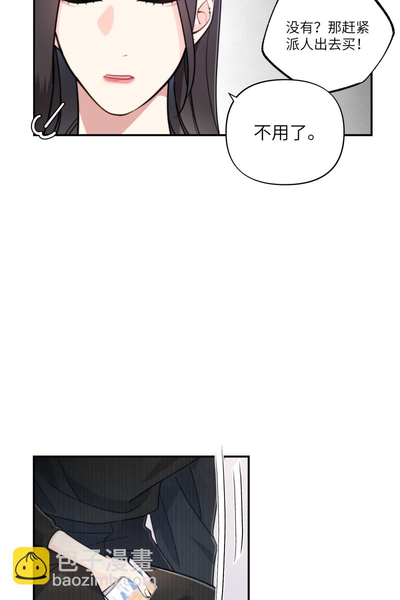 第13话29
