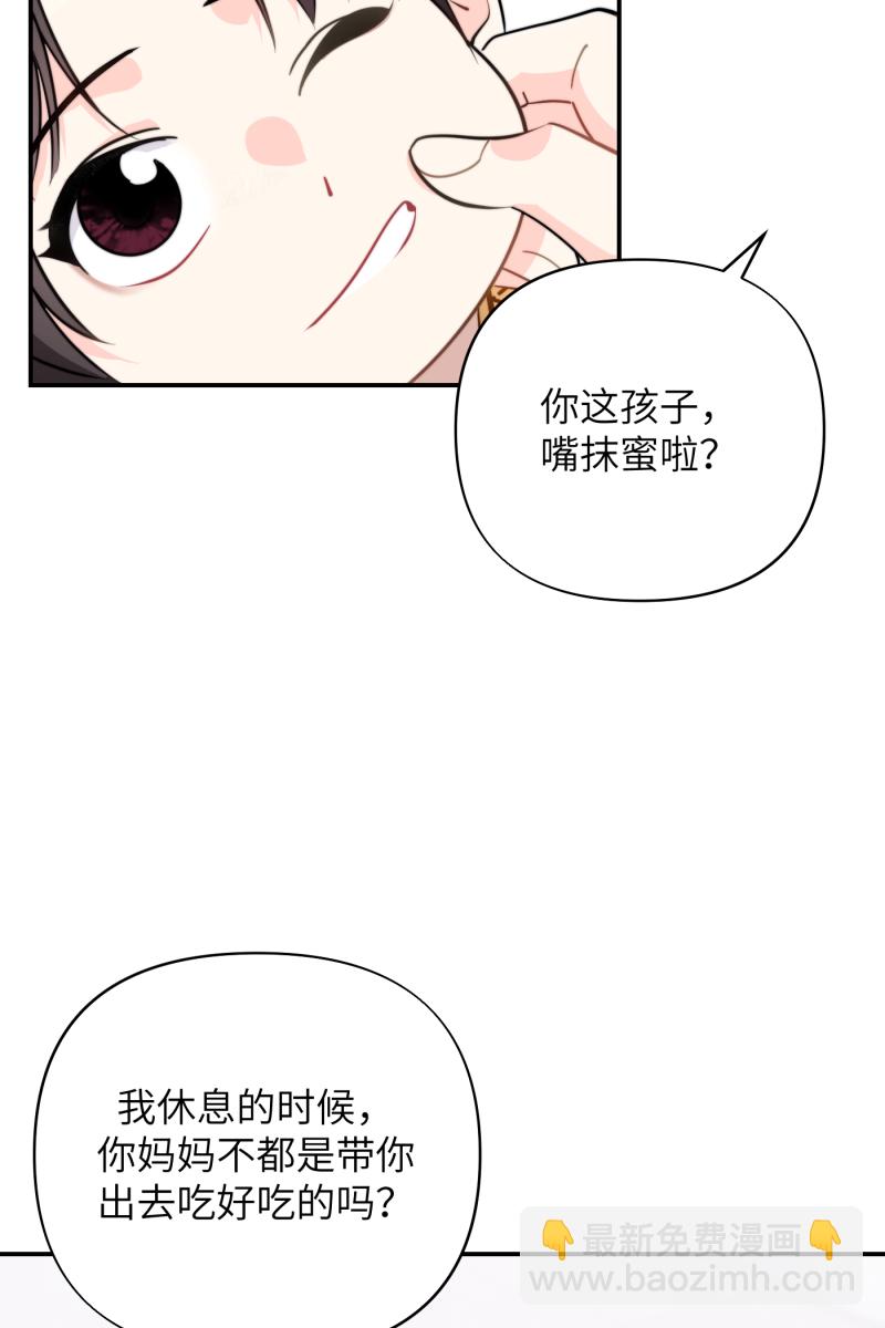 第13话3