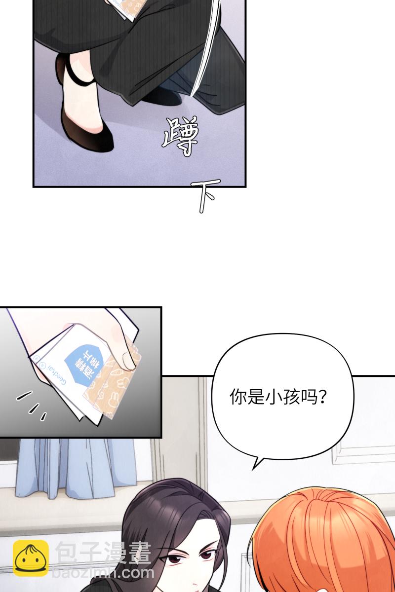 第13话30