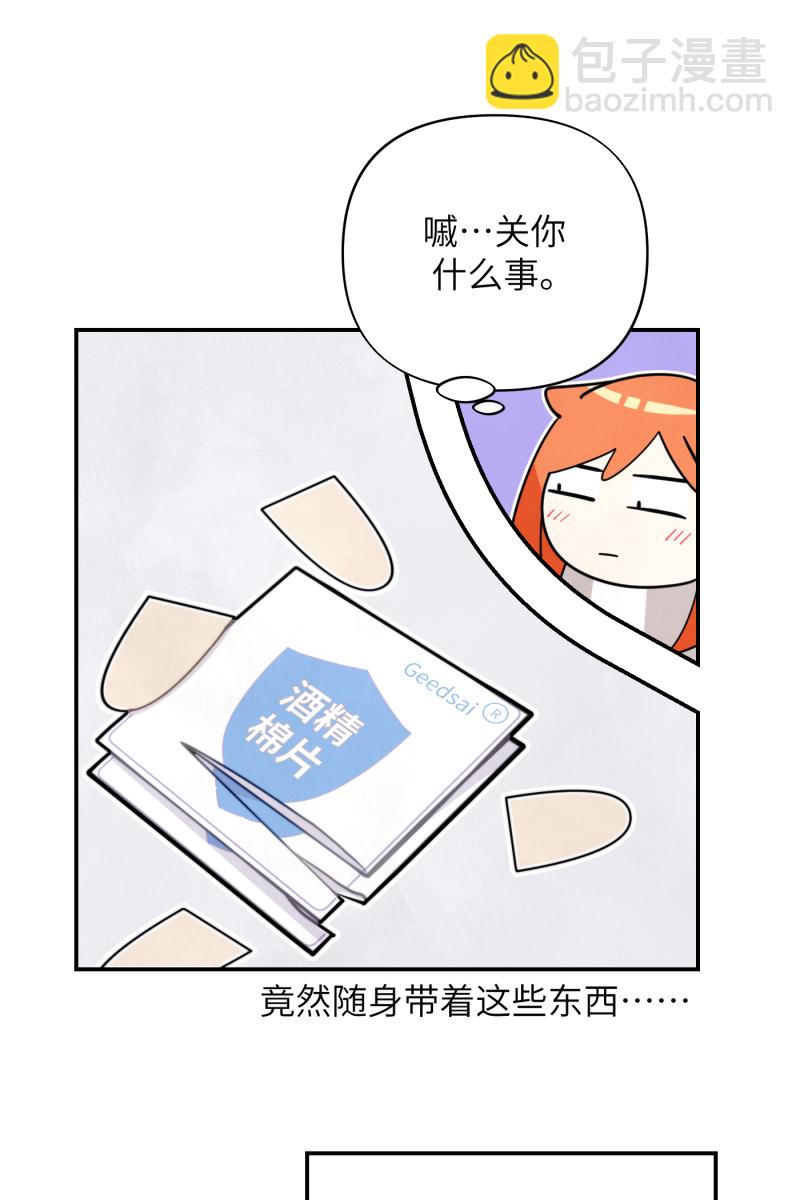 第13话35