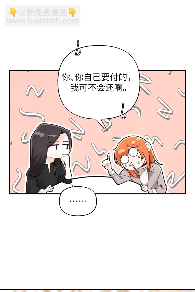 第13话40