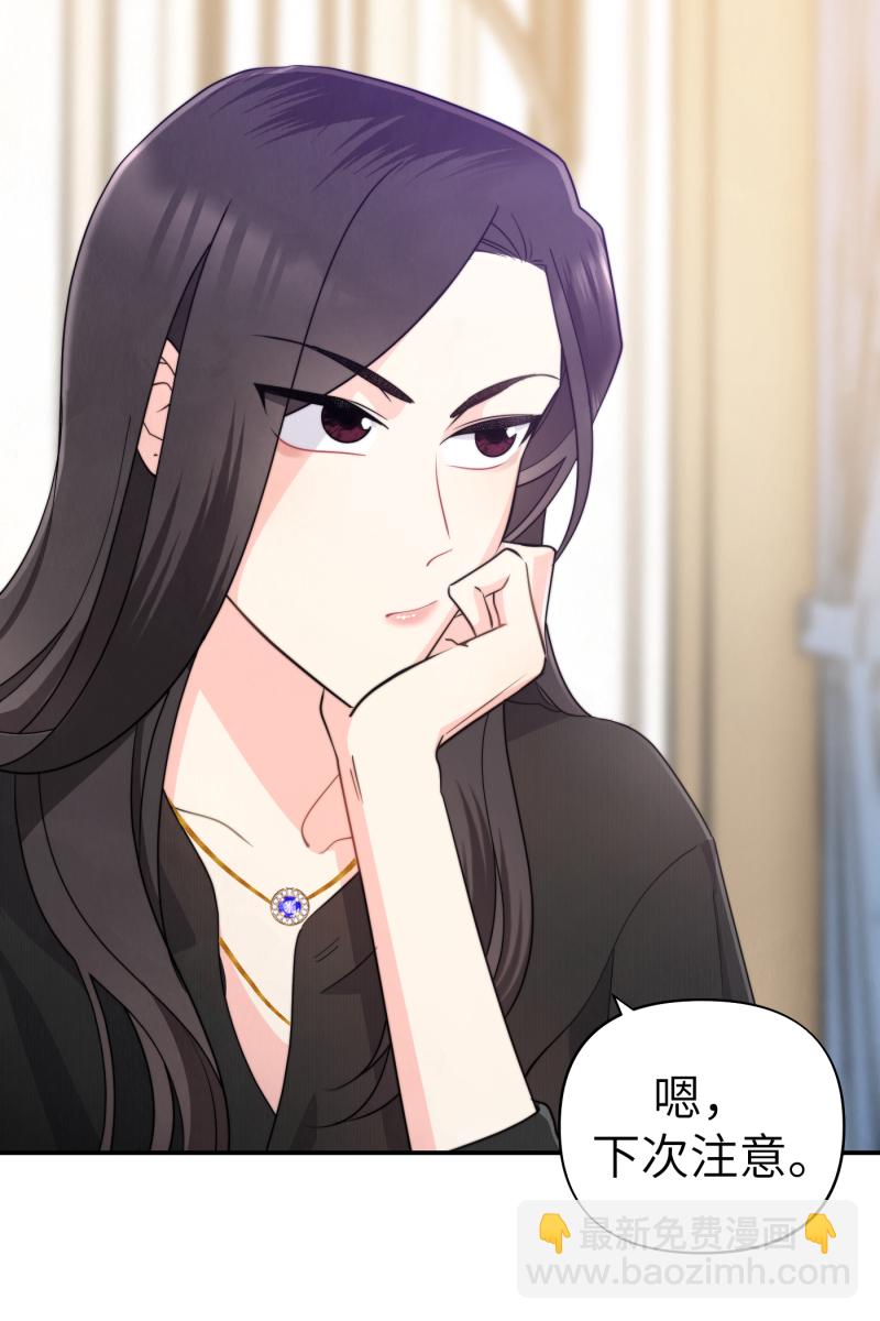 第13话41
