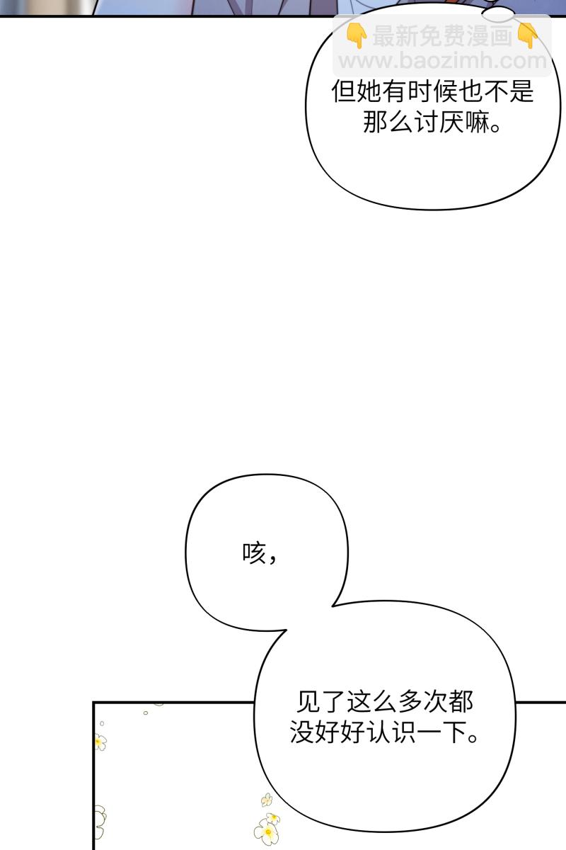 第13话43