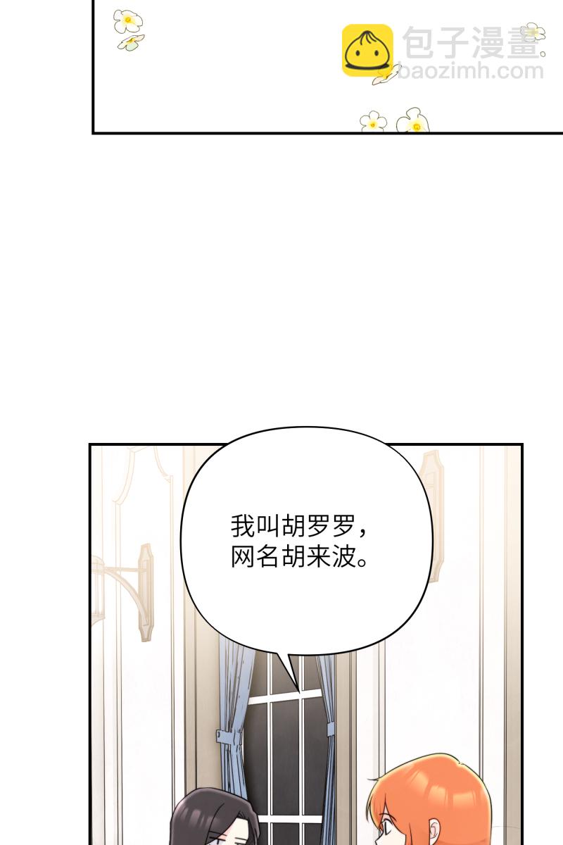 第13话44
