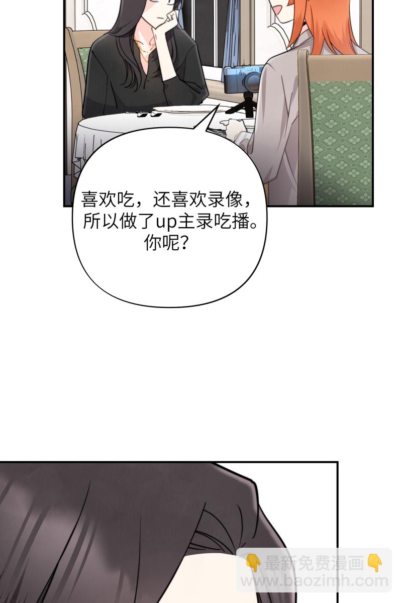 第13话45