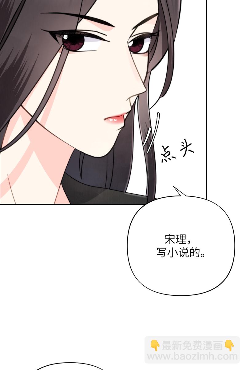 第13话46