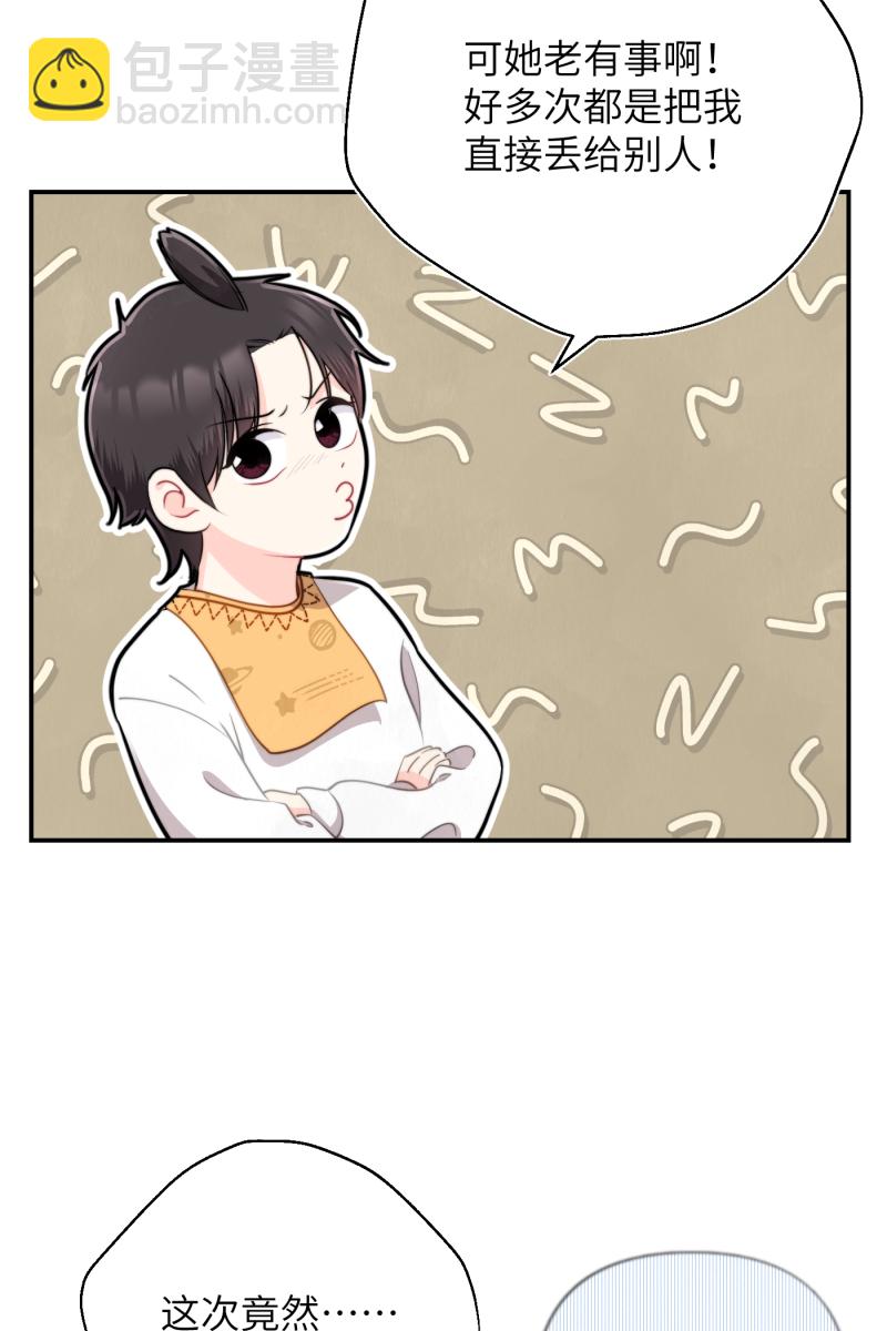 第13话5