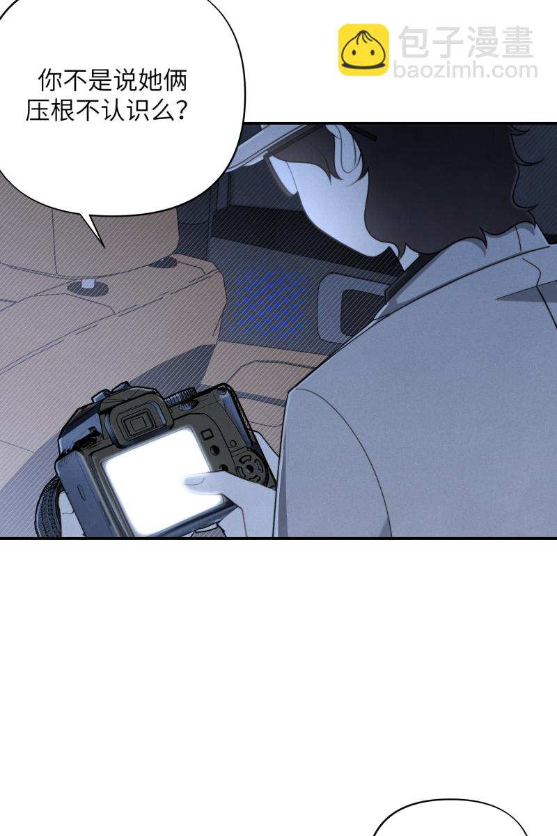第13话56