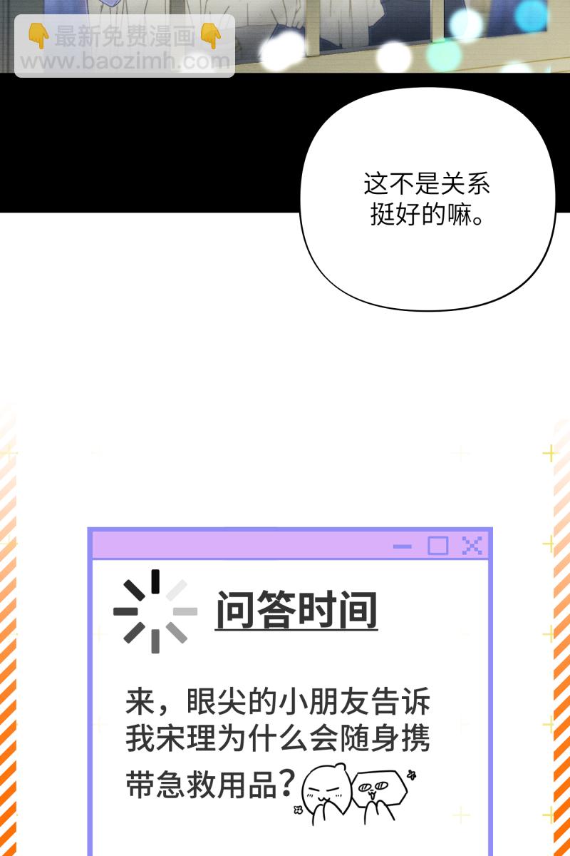第13话59