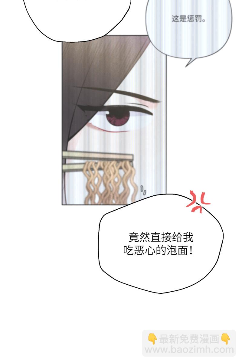 第13话6
