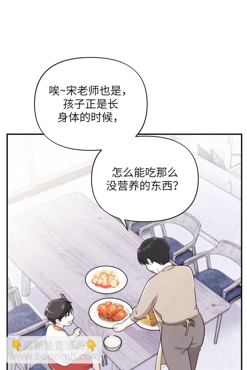 第13话7