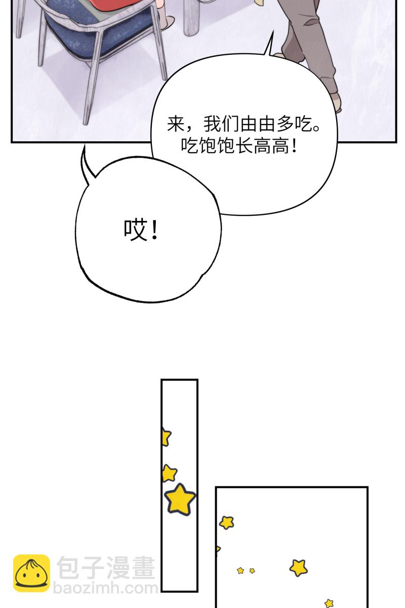 第13话8