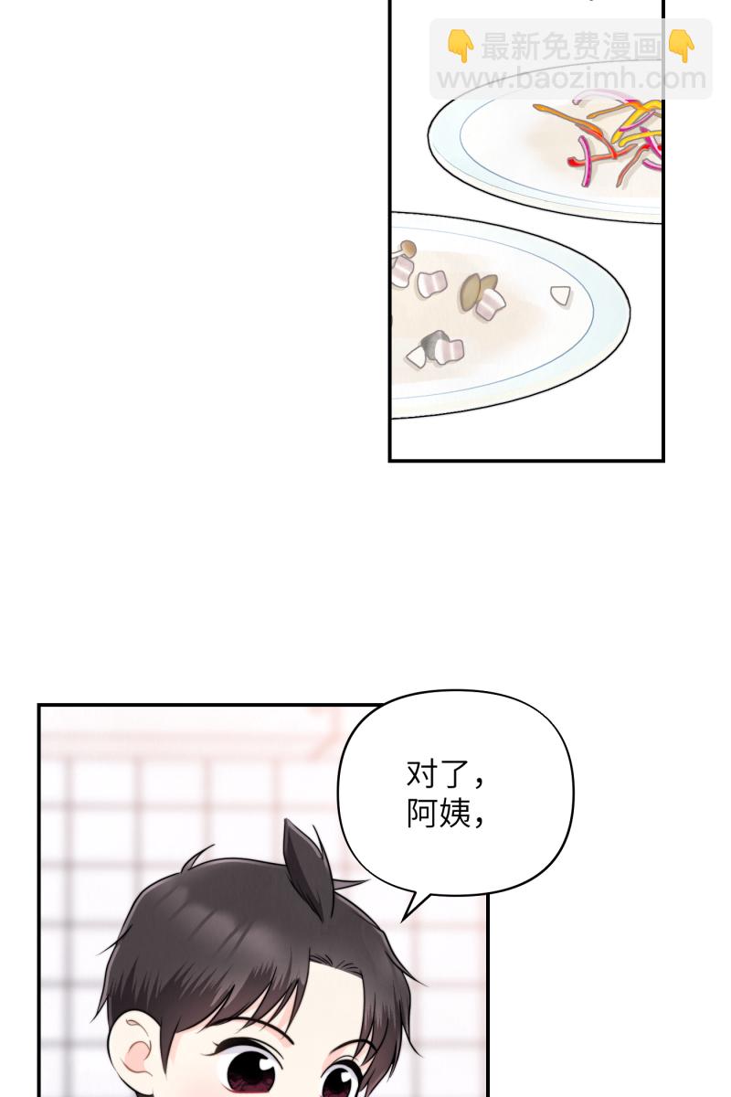 第13话9