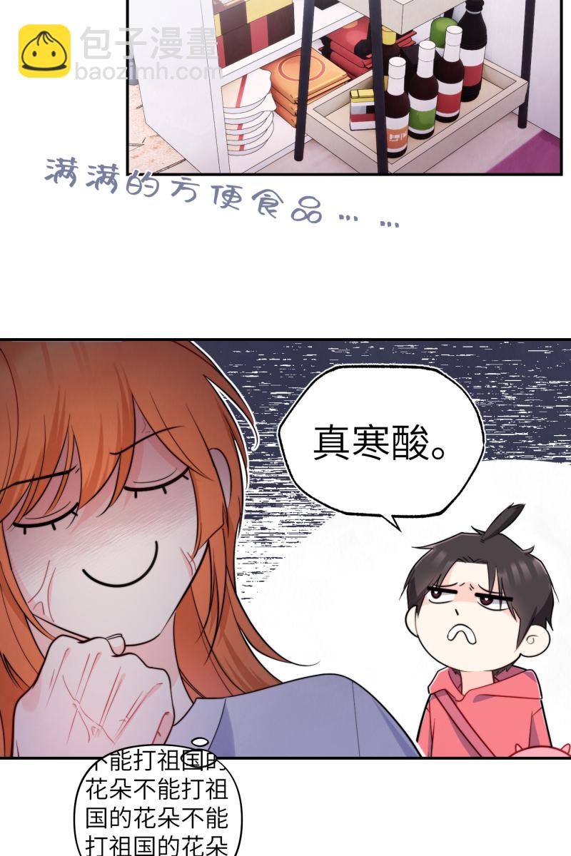 第15话21